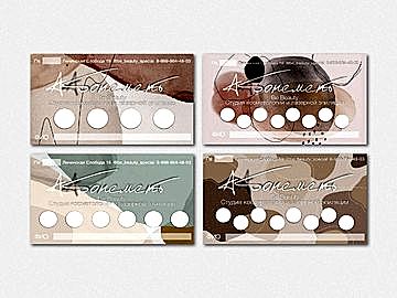 Дизайн визиток