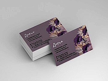 Дизайн визиток