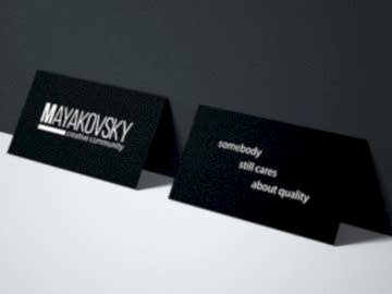 На черной бумаге