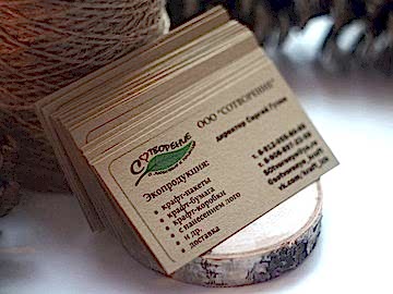 На крафтовой бумаге