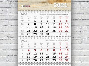 Квартальный