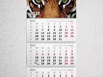 Квартальный