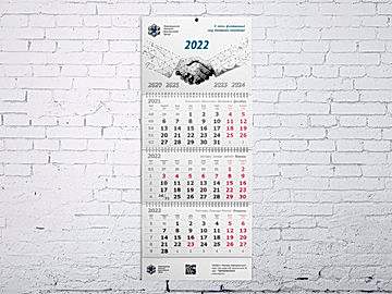 Квартальный