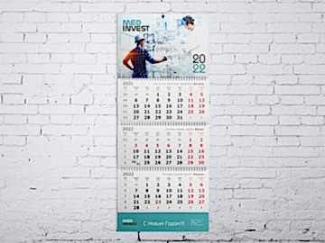 Квартальный