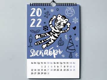 Перекидной