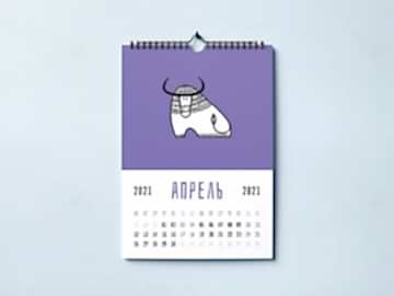 Перекидной