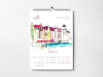 Перекидной