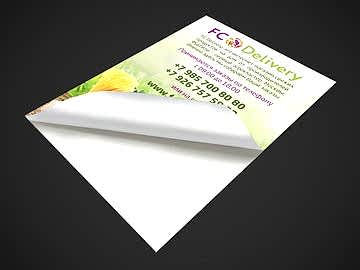 Самоклеящиеся