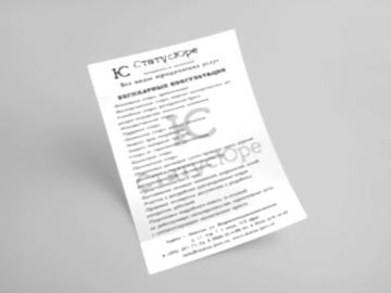 Черно-белые