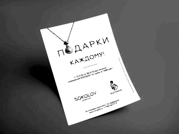 Черно-белые