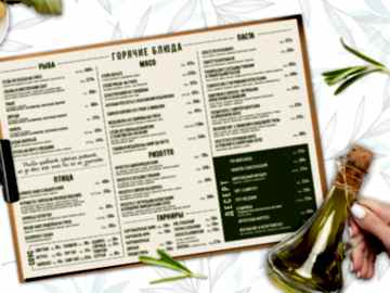 Ламинированное