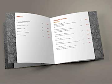 Ламинированное