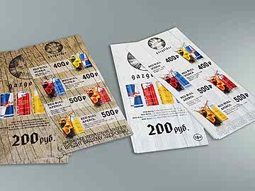 Ламинированное