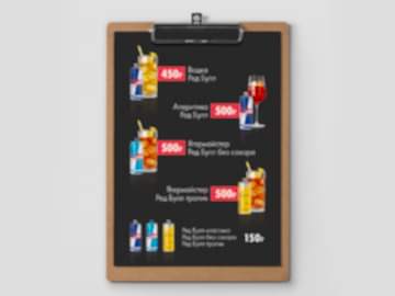 Ламинированное