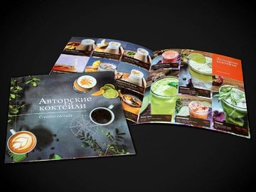 Дизайнерское