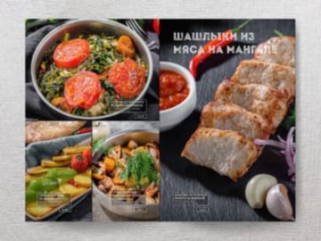 Дизайнерское