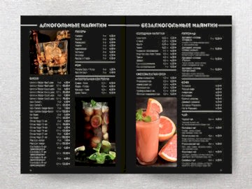 Дизайнерское