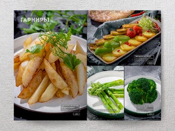 Дизайнерское