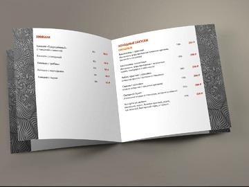 Дизайнерское