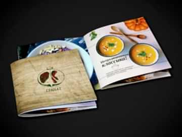 Дизайнерское