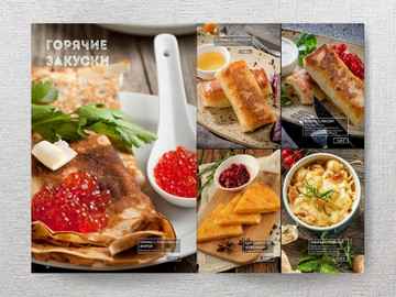 Дизайнерское