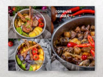 Дизайнерское