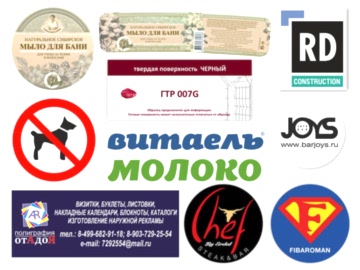 Интерьерные