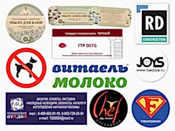 С логотипом