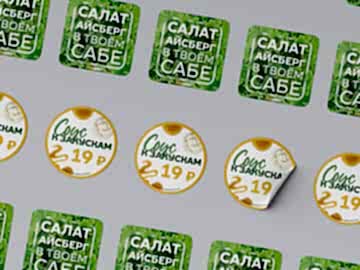 Самоклеющиеся