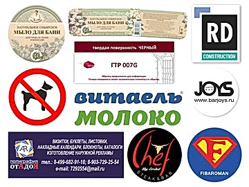 Светоотражающие