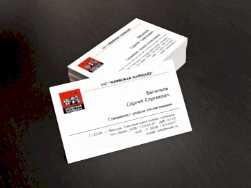 Визитки