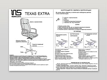 Инструкции и мануалы