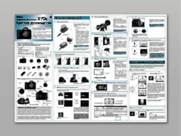 Инструкции и мануалы