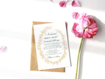 Пригласительные