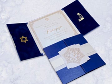 Пригласительные