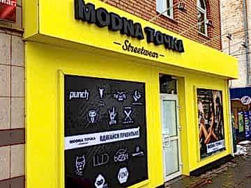 Оформление входных групп