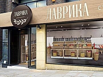 Оформление входных групп