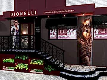 Оформление входных групп