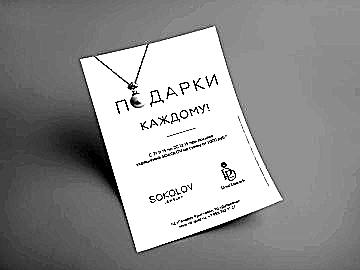 Ризография