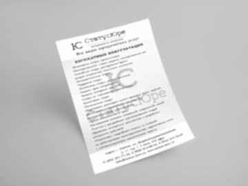 Ризография