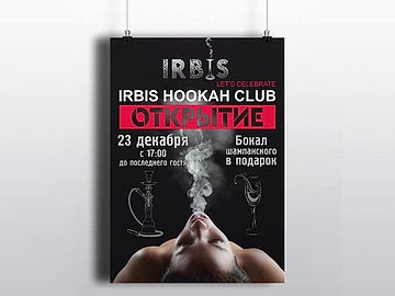 Цифровая печать