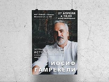 Цифровая печать