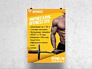 Цифровая печать