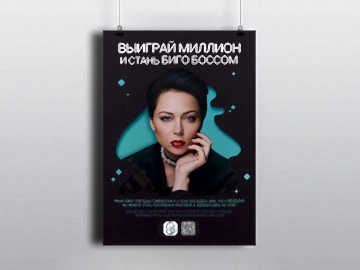 Цифровая печать