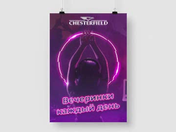 Цифровая печать