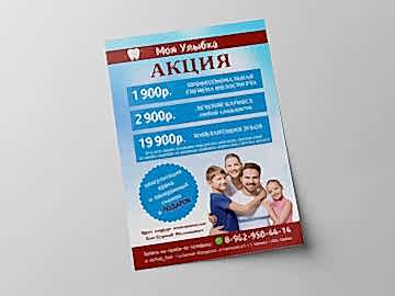 Цветная печать