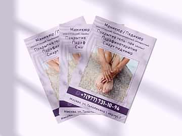 Цветная печать