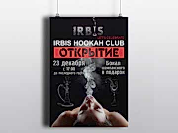 Широкоформат