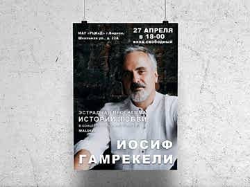 Широкоформат