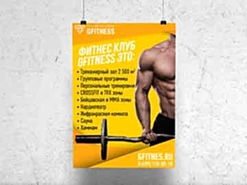 Широкоформат